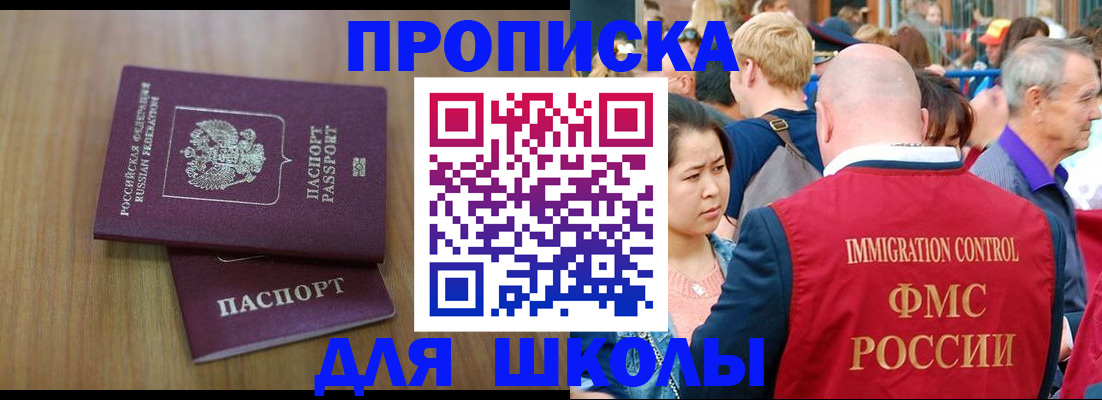 временная регистрация в Нижней Туре