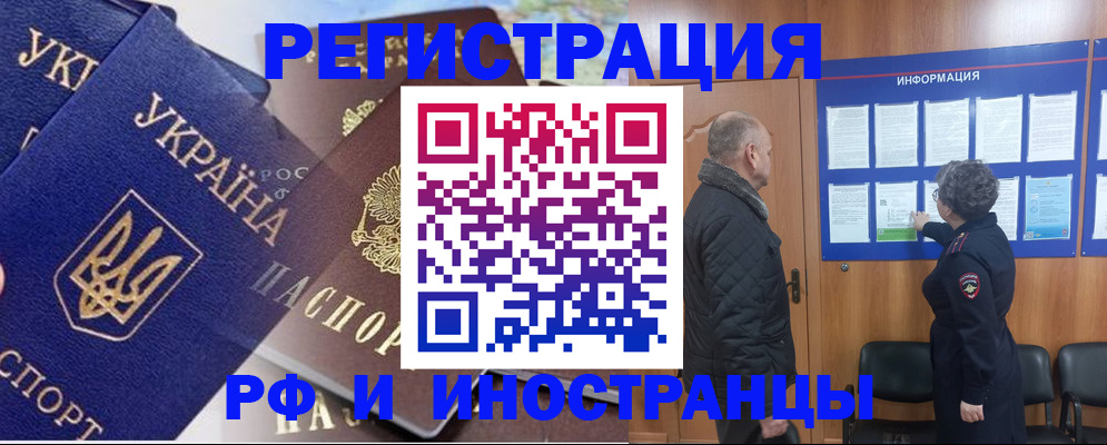 купить прописку в Нижней Туре