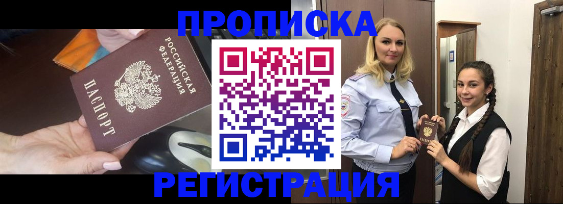 временная регистрация госуслуги в Нижней Туре