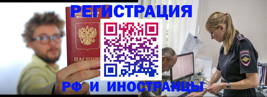 временная регистрация собственник в Нижней Туре