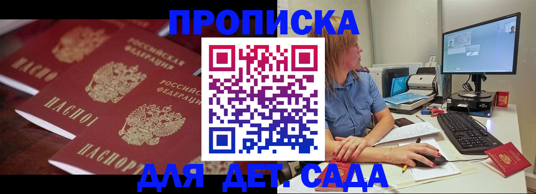 временная регистрация в Нижней Туре