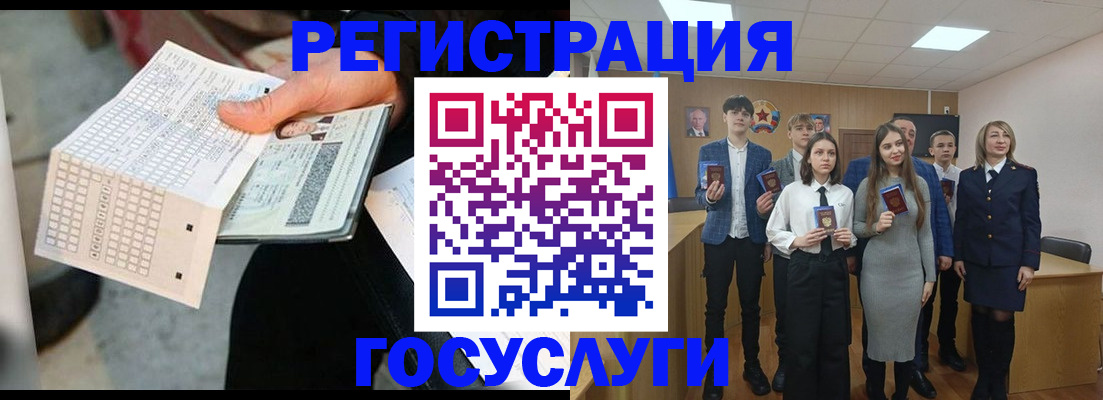 прописка в Нижней Туре