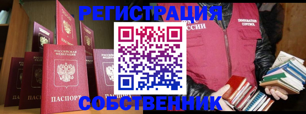 временная регистрация гарантия в Нижней Туре