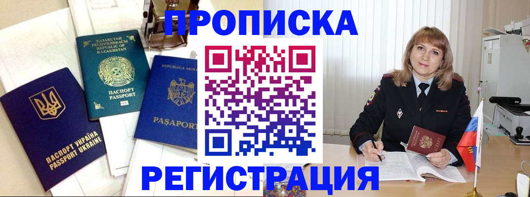 временная регистрация адрес в Нижней Туре